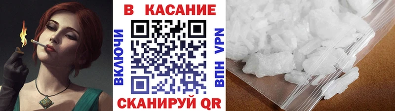 Где купить наркоту Подольск ГАШИШ Кокаин АМФ СОЛЬ Канабис Меф