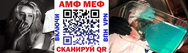 Amphetamine 98%  блэк спрут ONION  Подольск 