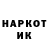 Бутират GHB Ron Parks