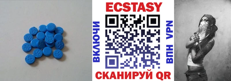 omg ССЫЛКА  Подольск  ЭКСТАЗИ 280мг 