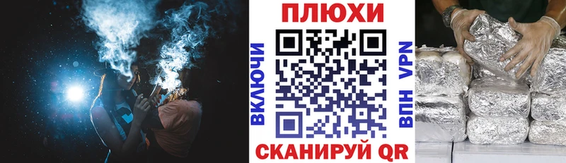 где продают   Подольск  кракен рабочий сайт  ГАШ Cannabis 