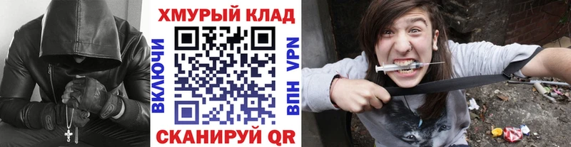 ГЕРОИН Heroin Подольск