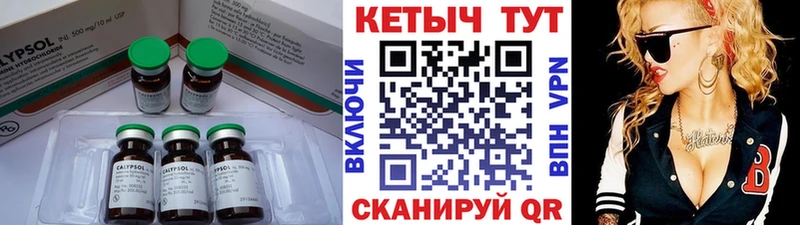 дарнет шоп  Подольск  Кетамин VHQ 