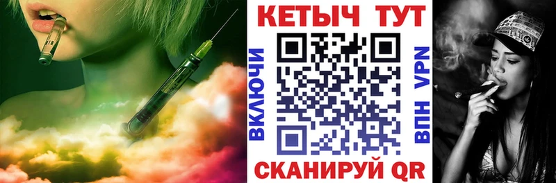 КЕТАМИН ketamine Подольск