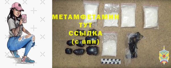 мефедрон Алексин