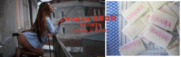 ПСИЛОЦИБИНОВЫЕ ГРИБЫ Алексеевка