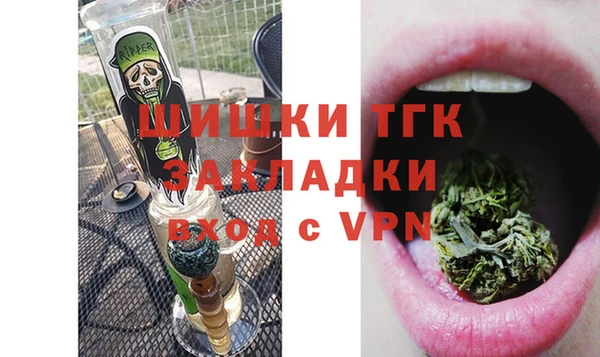 мефедрон Алексин