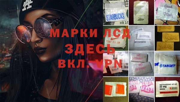 мефедрон Алексин