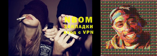 мефедрон Алексин