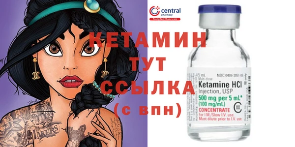 мефедрон Алексин