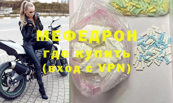 мефедрон Алексин