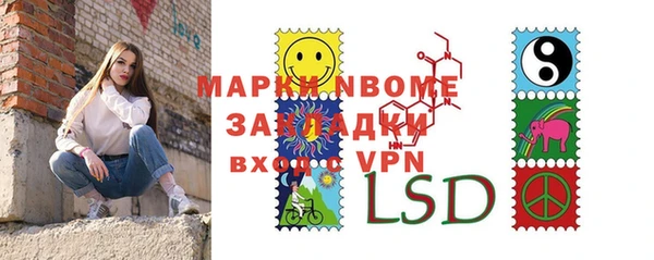 ПСИЛОЦИБИНОВЫЕ ГРИБЫ Алексеевка