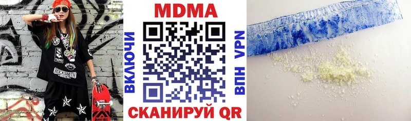 МДМА VHQ  Подольск 