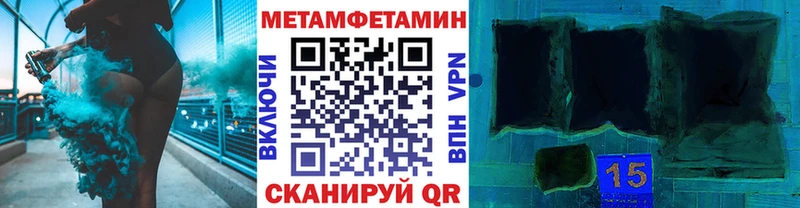 купить наркоту  Подольск  ОМГ ОМГ как войти  Первитин витя 