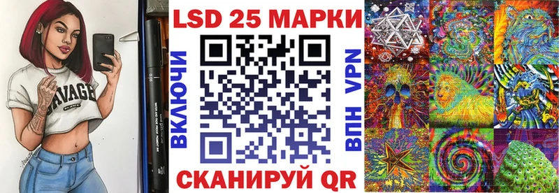 Марки N-bome 1500мкг  купить наркоту  Подольск 