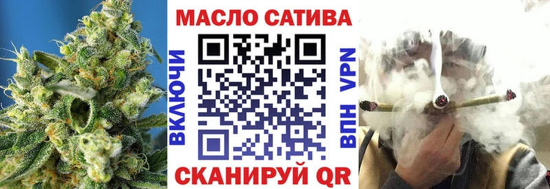 ТГК вейп с тгк Подольск